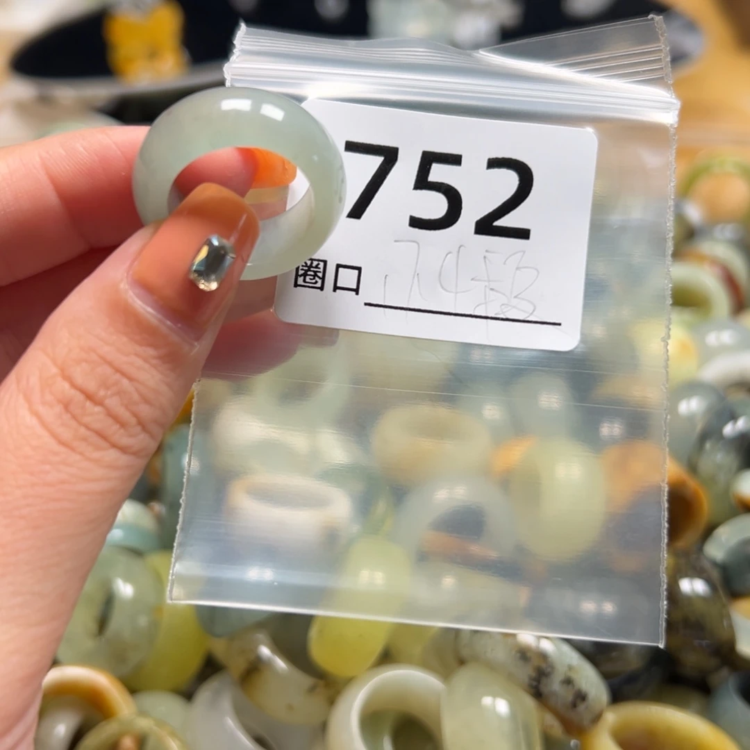 ****遇蛇纹石玉未镶嵌戒指