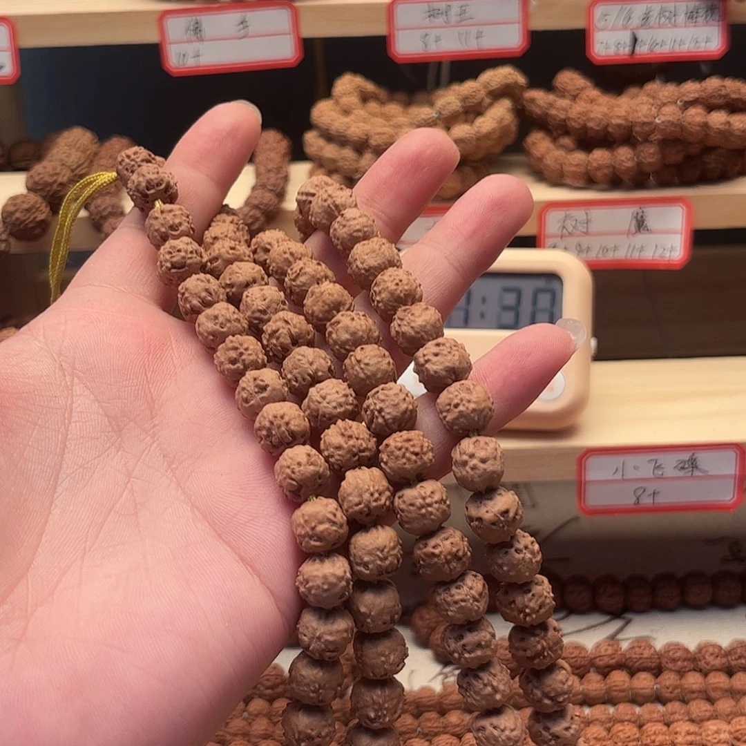 华***4吊坠金刚菩提佛手10➕