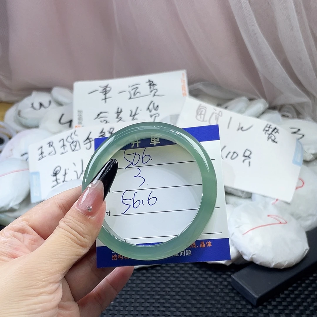 玛瑙/玉髓未镶嵌手镯506