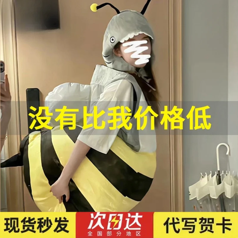 鲨bee蜜蜂人偶服装小蜜蜂鱼玩偶衣服套装创意毛绒玩具演出服成人