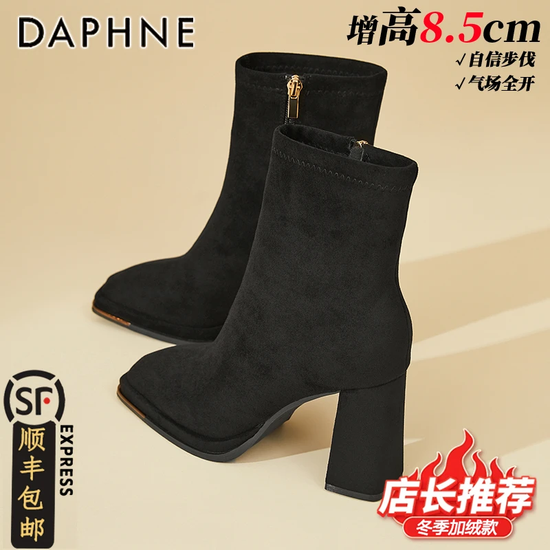 达芙妮复古加绒保暖短靴女2025秋冬新款绒面瘦瘦靴高跟厚底时装靴
