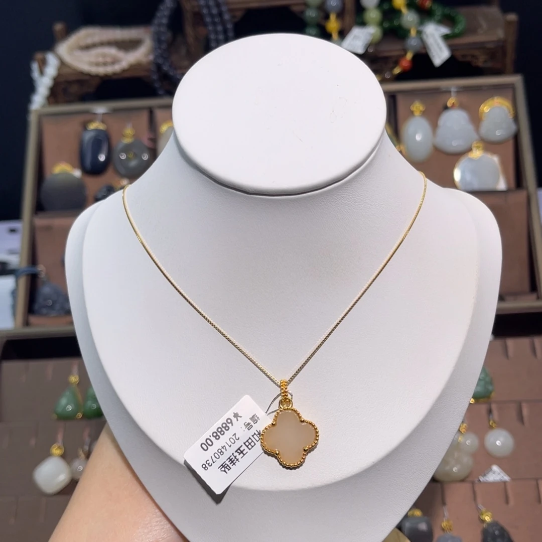 和田玉18K金镶嵌吊坠(赠链)