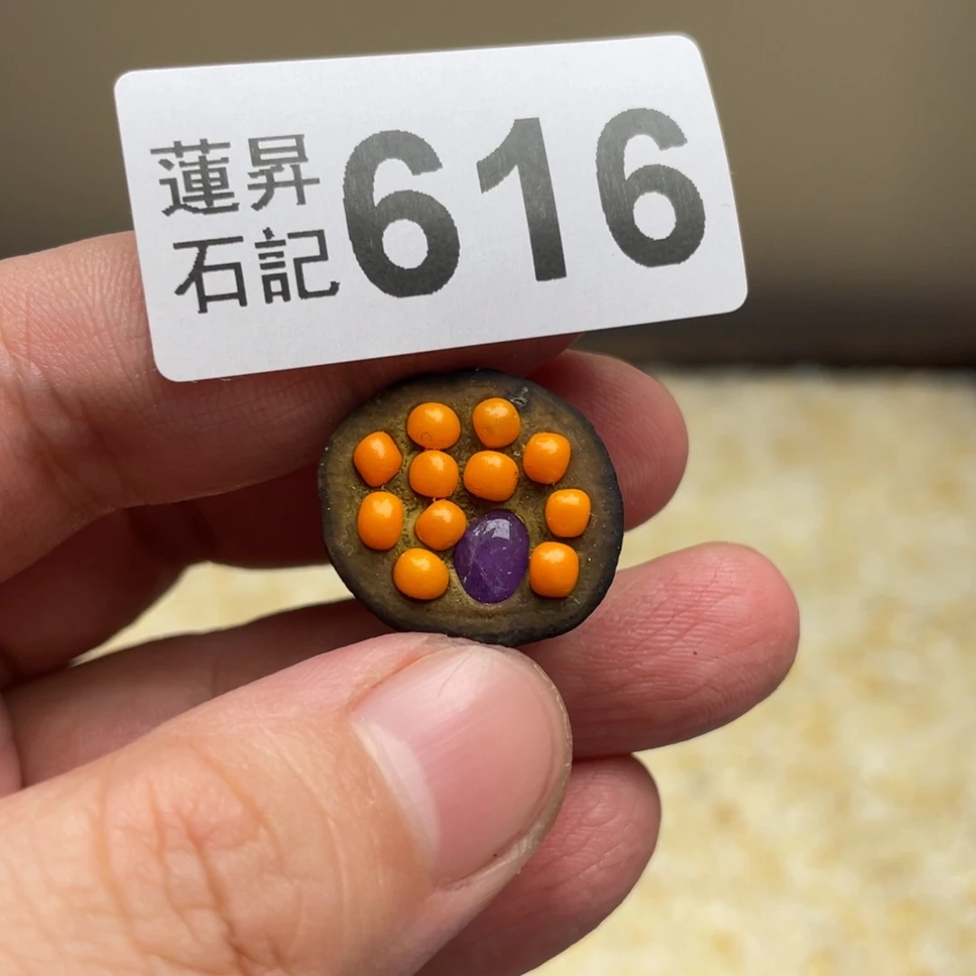 核桃木/黑胡桃（胡桃木）安****子616