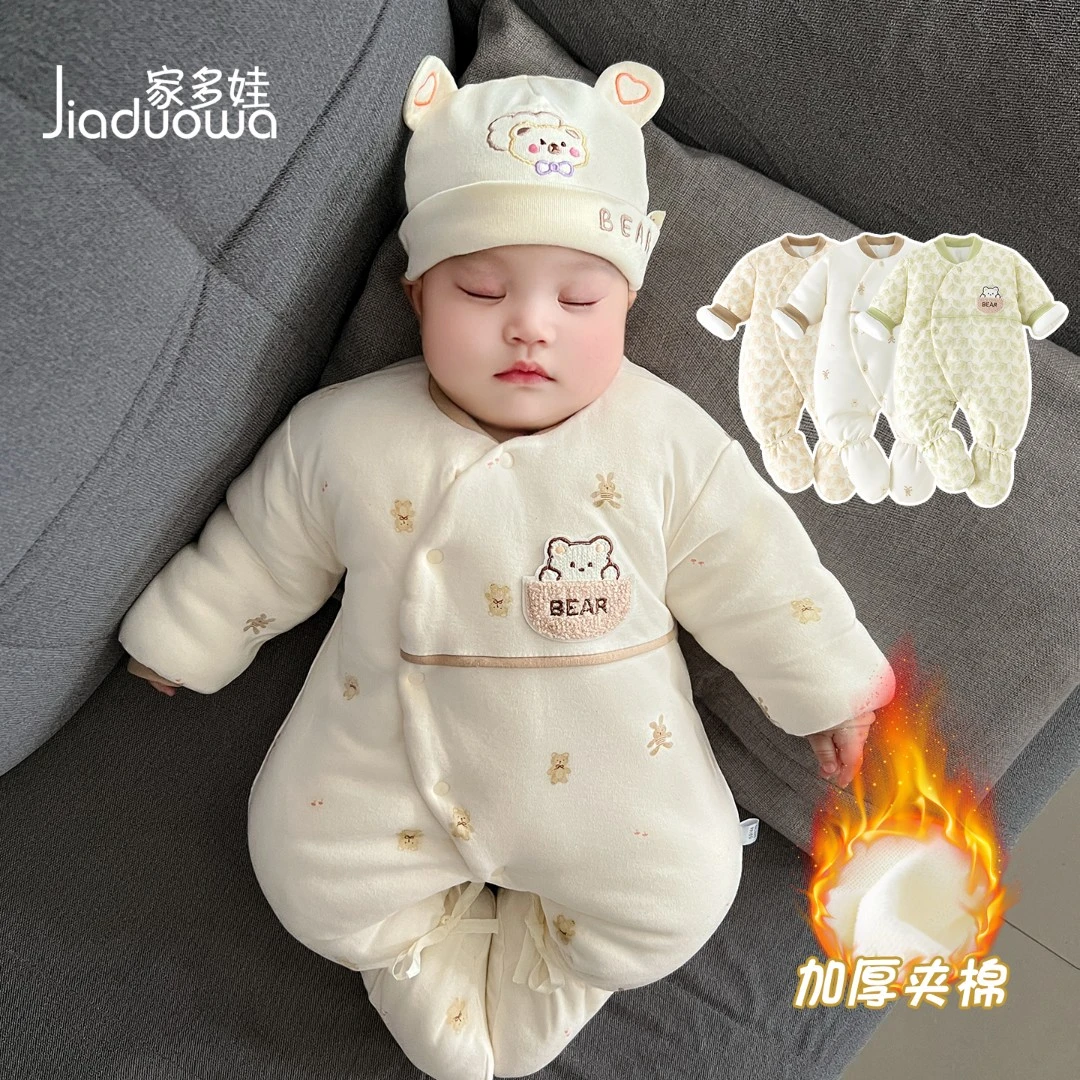 连脚婴儿夹棉连体衣秋冬棉服新生儿加厚衣服冬季包脚出生宝宝哈衣