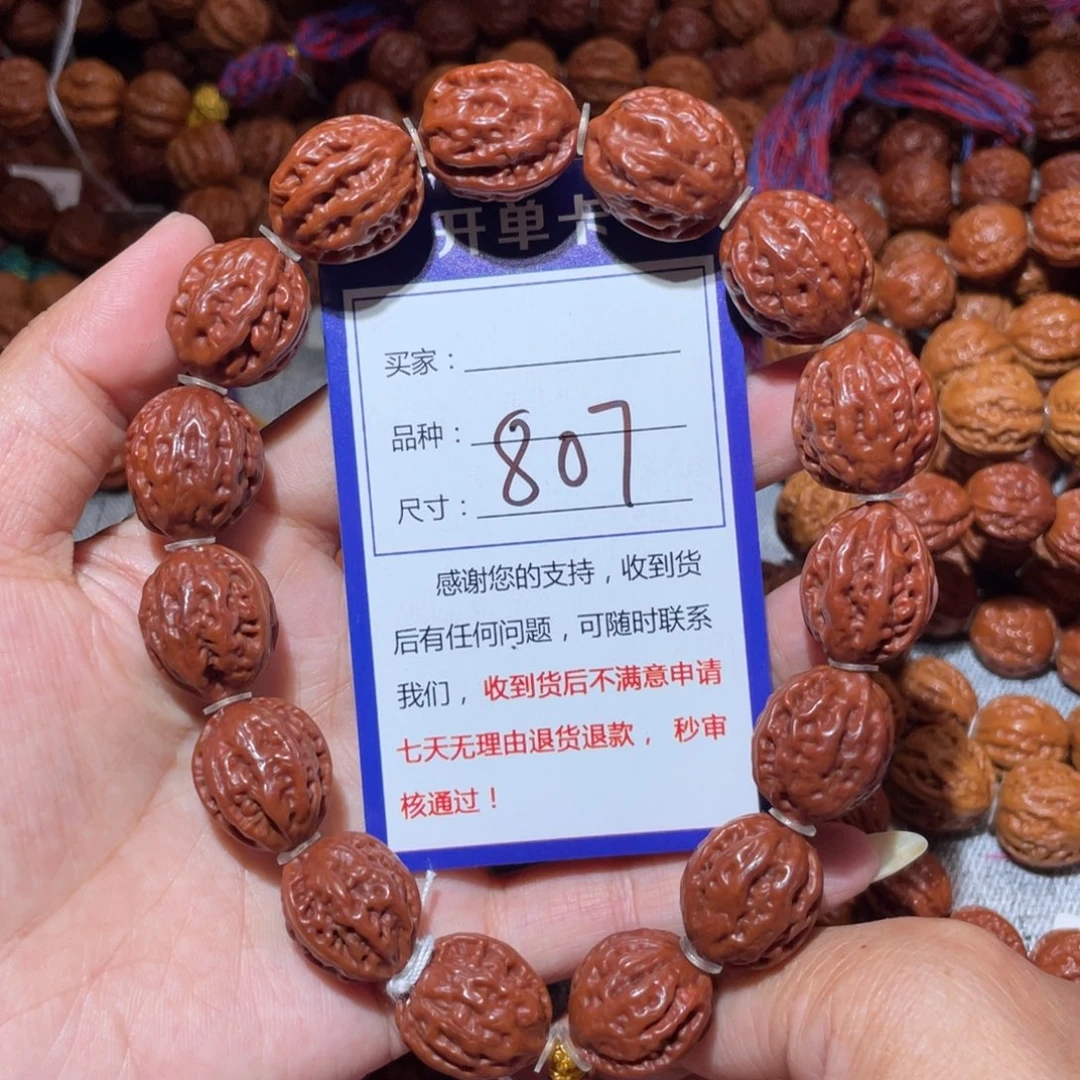 手串文玩核桃807小红八愣1.7