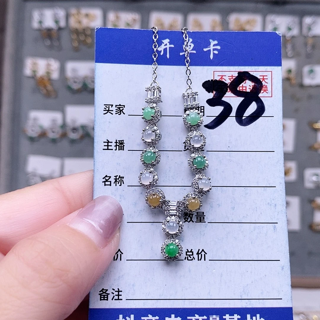 翡翠未镶嵌戒指项链