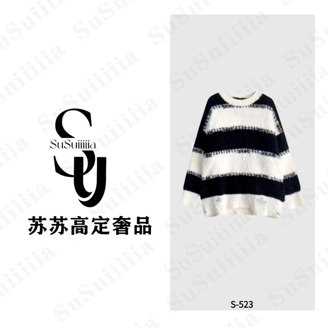 【苏苏自留款】黑白条撞色破坏流苏提花潮流针织毛衣523号