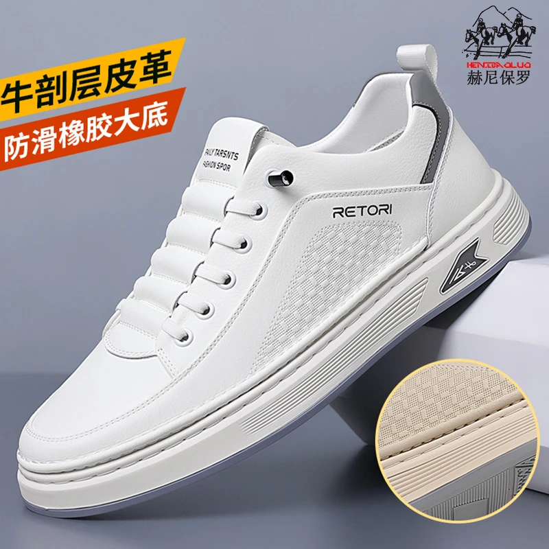 赫尼保罗正品白色男鞋软皮软面一脚蹬小白鞋男休闲优质高端透气鞋