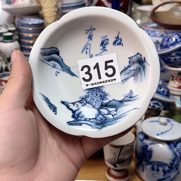 瓷片「*」315……………………