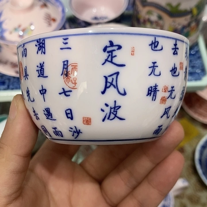 陶摆件景德镇陶瓷主人杯1344