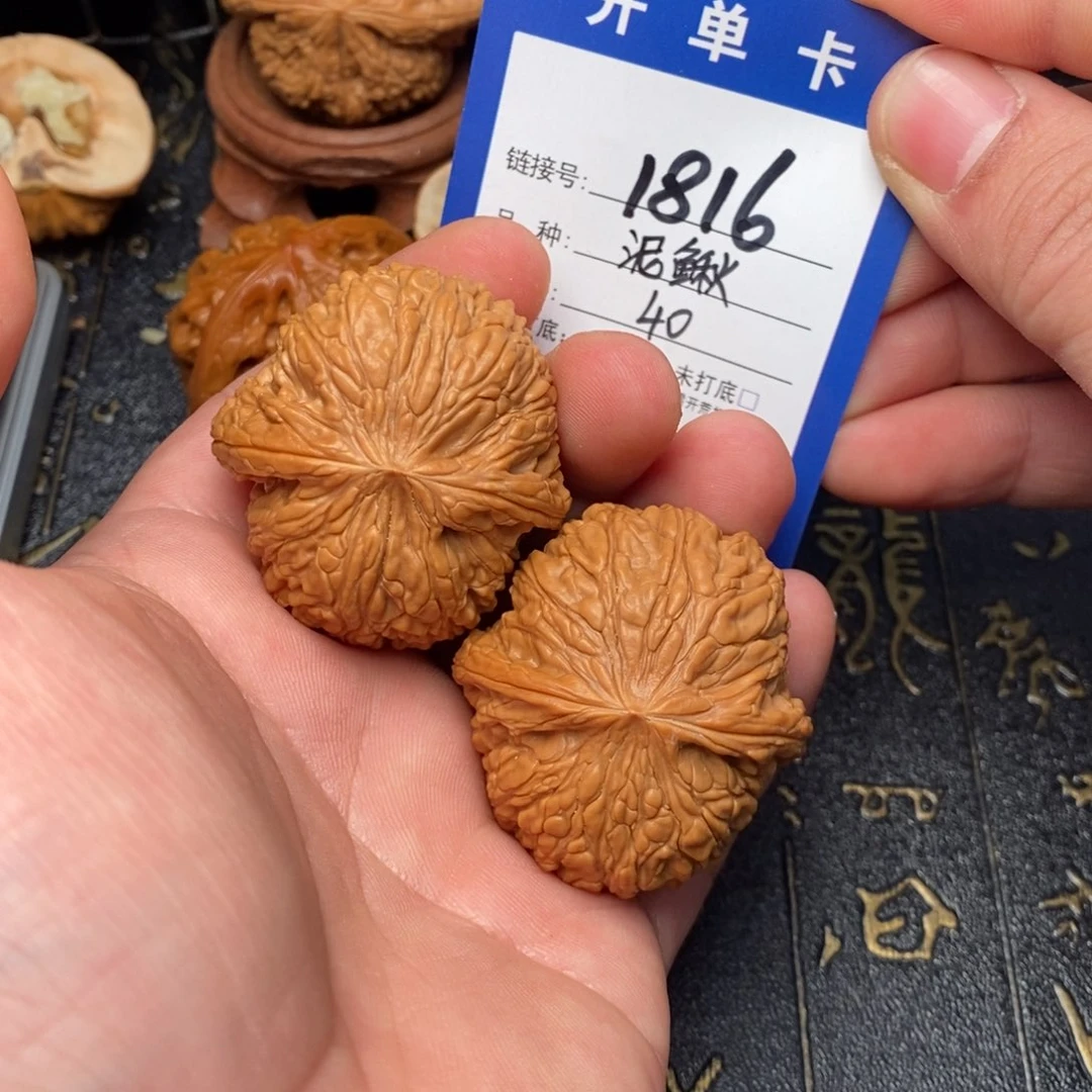 文玩核桃吊坠好果子