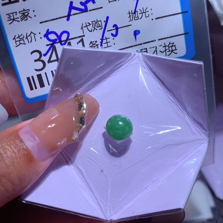 翡翠颈饰未镶嵌心*