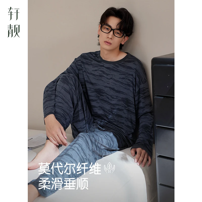 【莫代尔】慵懒风睡衣男春秋款长袖休闲可外穿冰丝凉感家居服套装