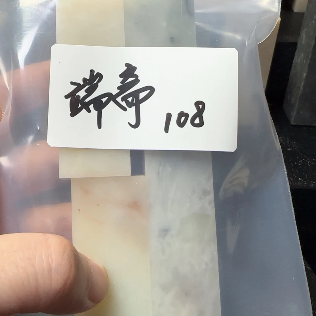 端***斋寿山石壽山石壽山石