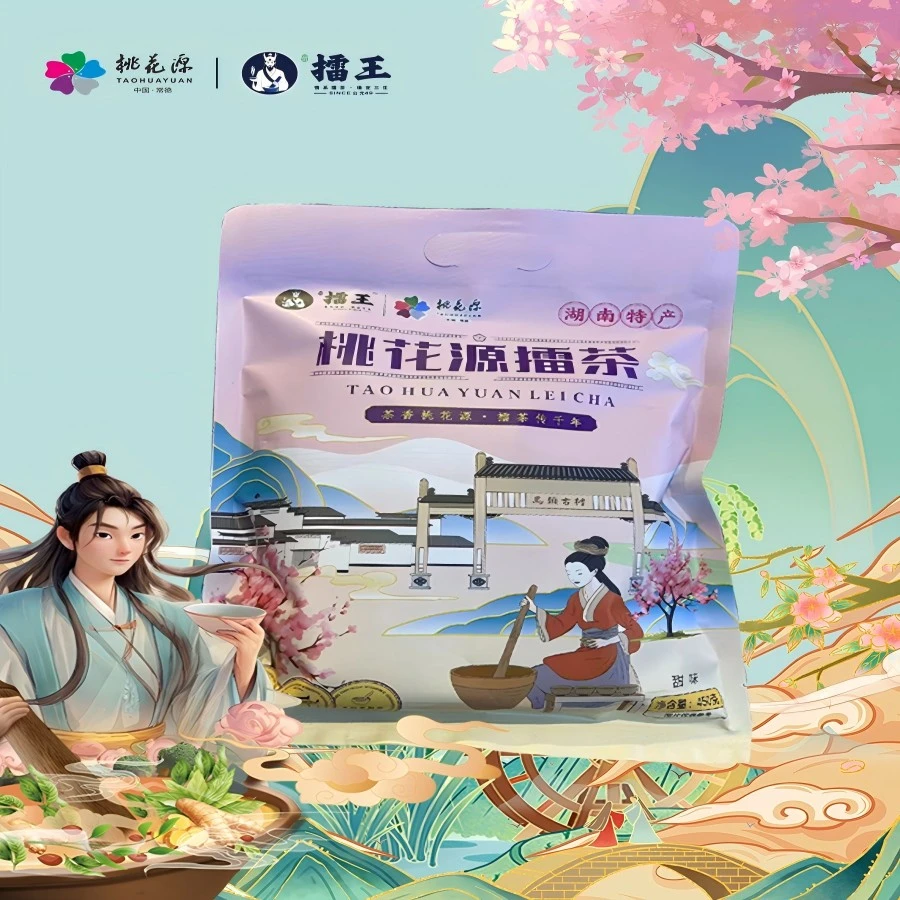 湖南特产桃花源擂茶甜味擂茶早餐代餐冲泡方便食品袋装