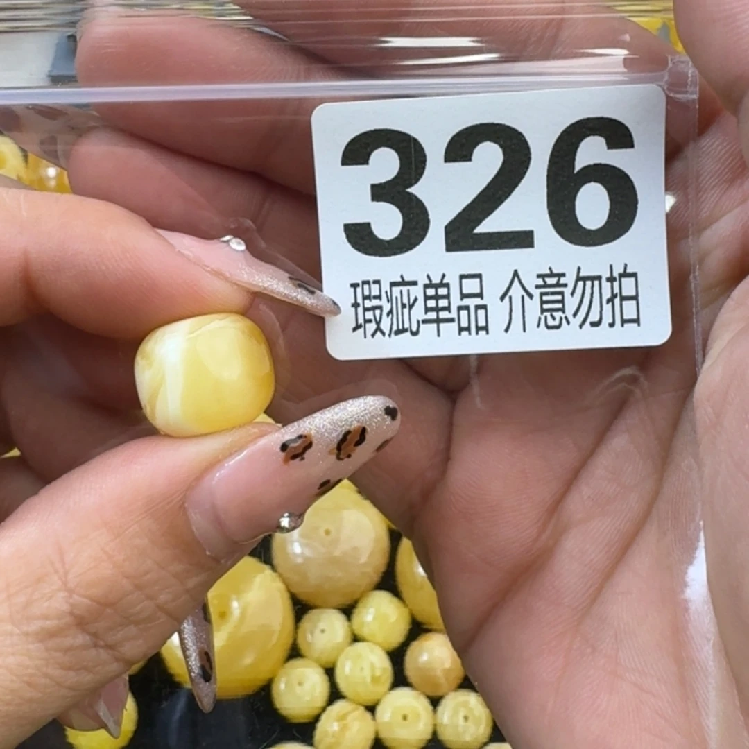 琥珀裸石未镶嵌嘦*