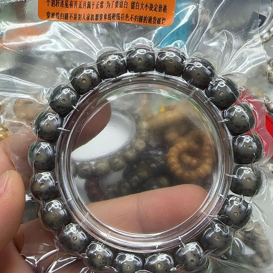 手串星月菩提68殿堂黑冰星月菩提11×10单圈