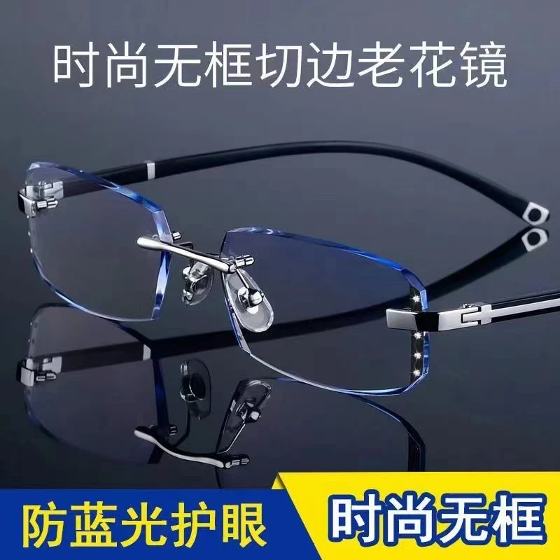 新款精致无框切边老花镜镶钻蓝片中老年人成品超轻高清防蓝光眼镜