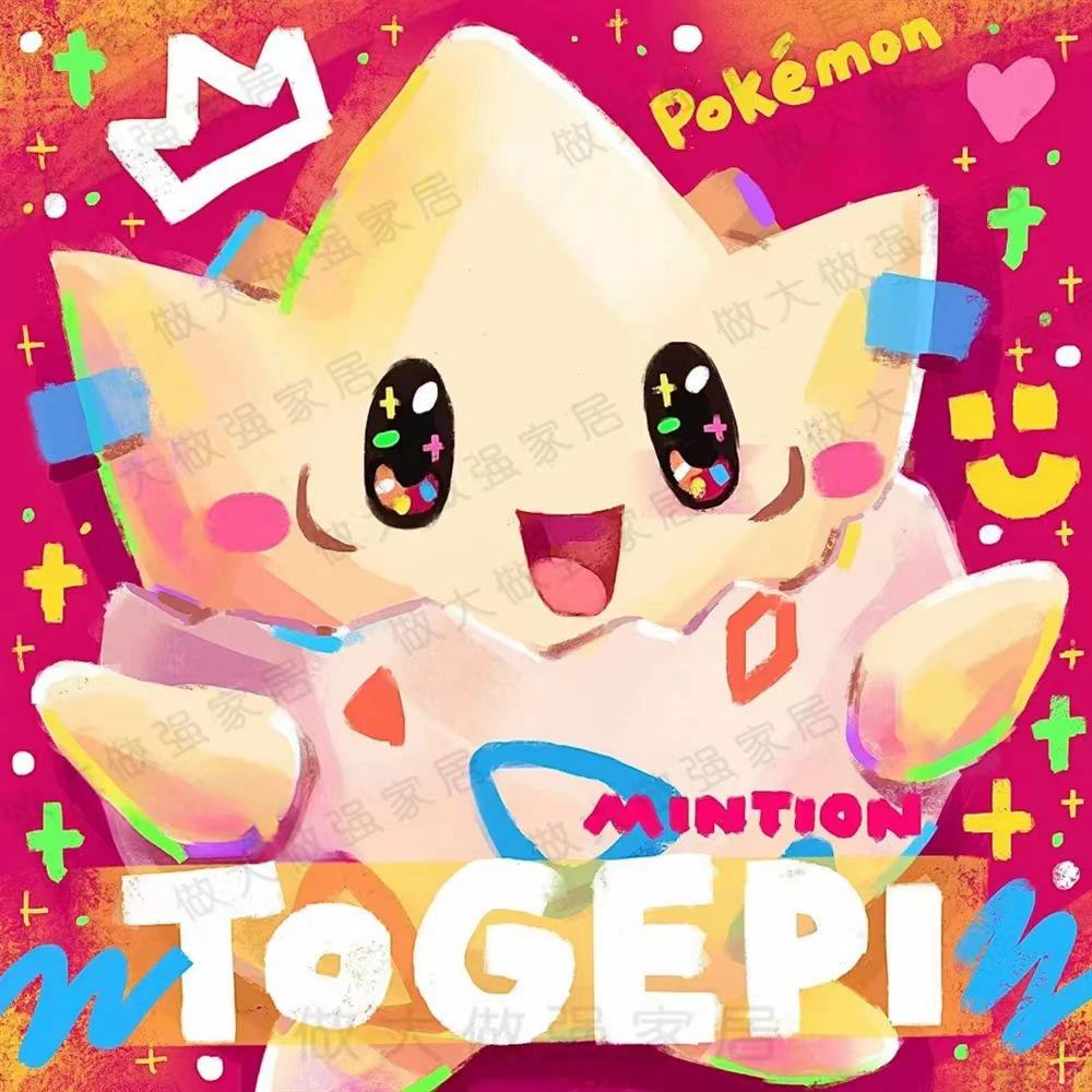 宝可梦11.0【福利】默认代拆（未成年人禁止下单）