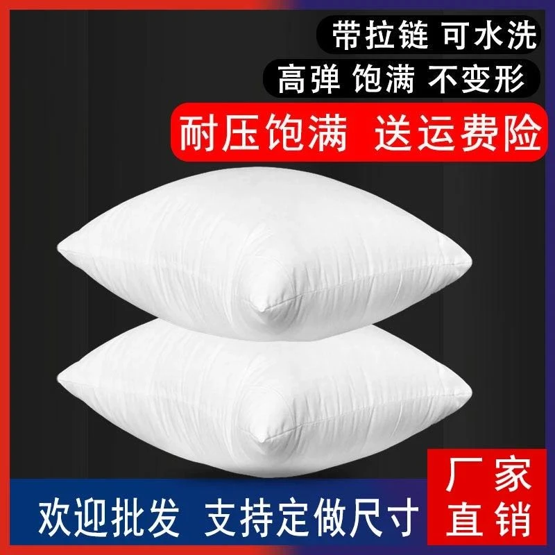 高弹抱枕芯沙发靠垫芯靠枕高弹抱枕枕芯方枕芯内胆内芯长方形方垫