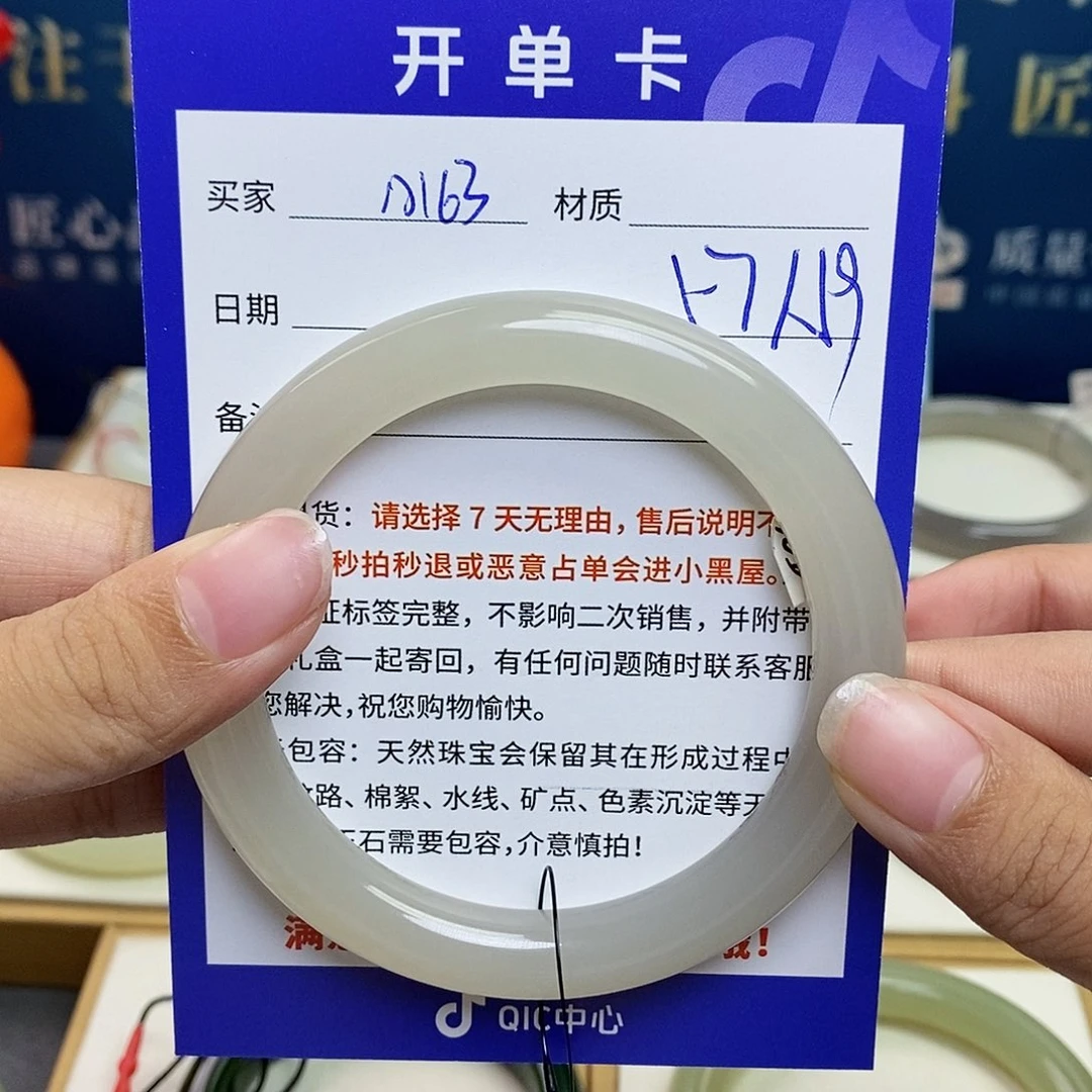 未镶嵌手镯和田玉ty