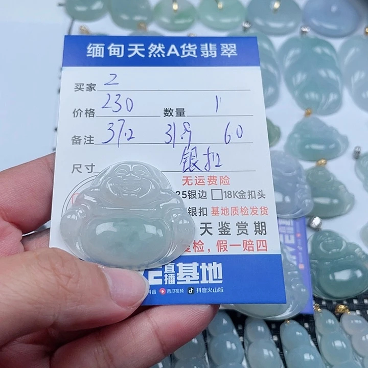 翡翠颈饰未镶嵌z**ᶻ天然翡翠吊坠