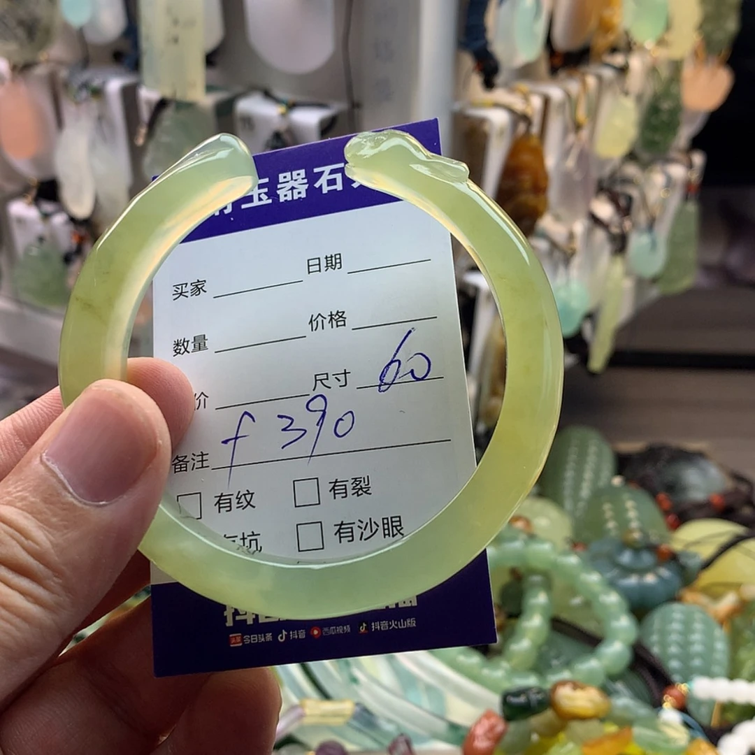 【闪购商品】蛇纹石玉未镶嵌颈饰時*·