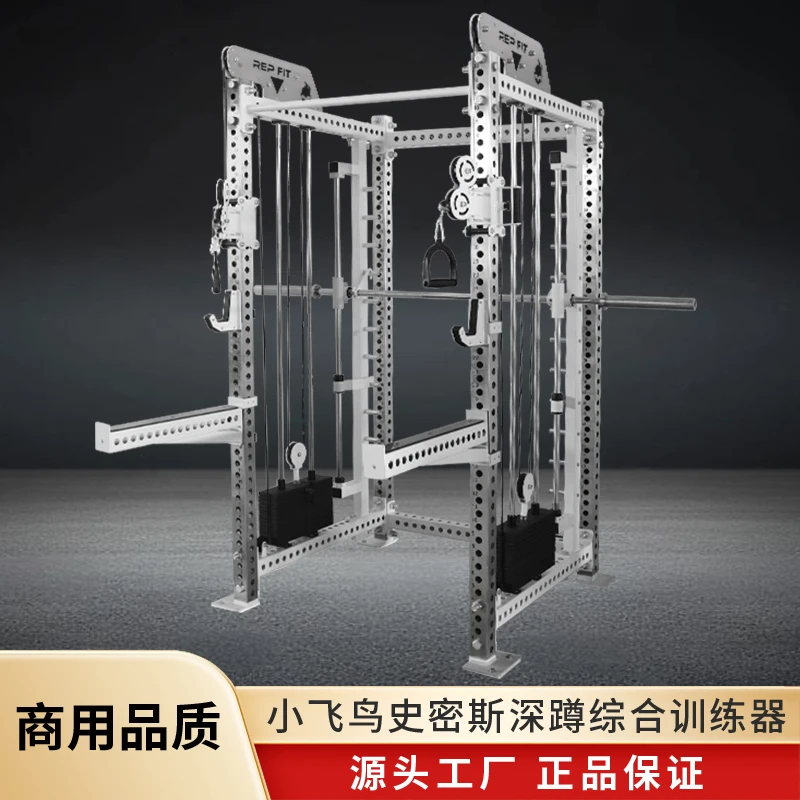 三合一综合训练架定金卷
