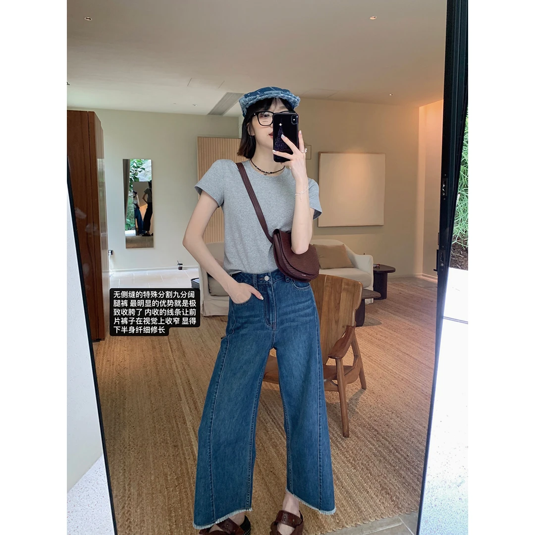 新料九分牛仔裤收胯超牛轻薄凉感醋酸八字侧缝显瘦西装裤搭配