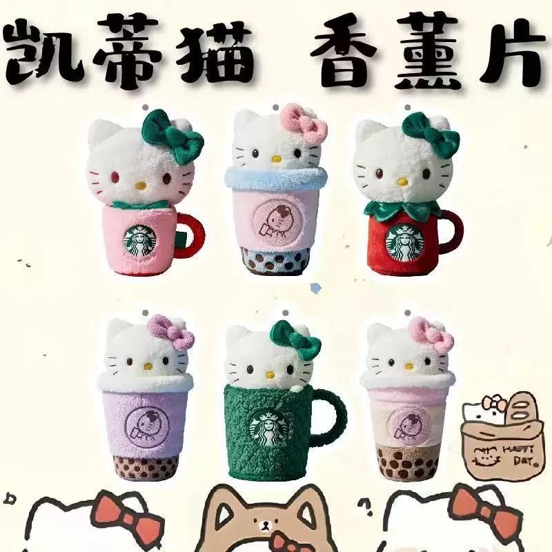 可爱HelloKitty凯蒂猫香片汽车香水车载香薰片挂件少女心挂饰