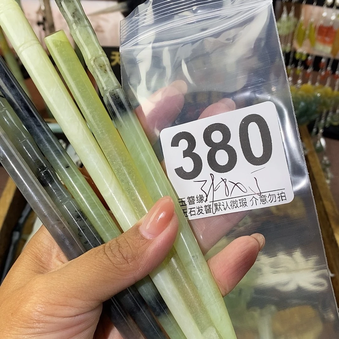 *****未镶嵌蛇纹石玉发饰