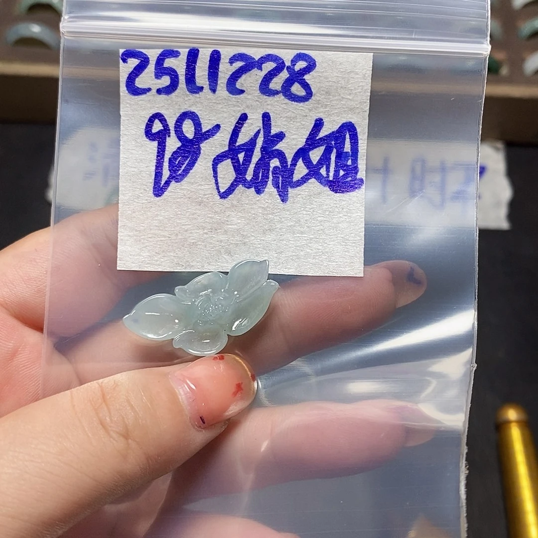 未镶嵌定制翡翠娟*