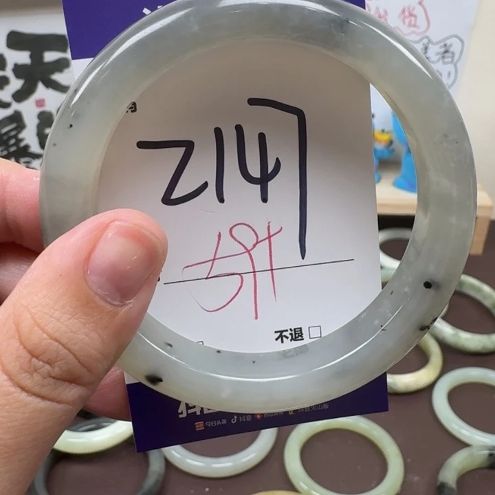 蛇纹石玉未镶嵌手镯147