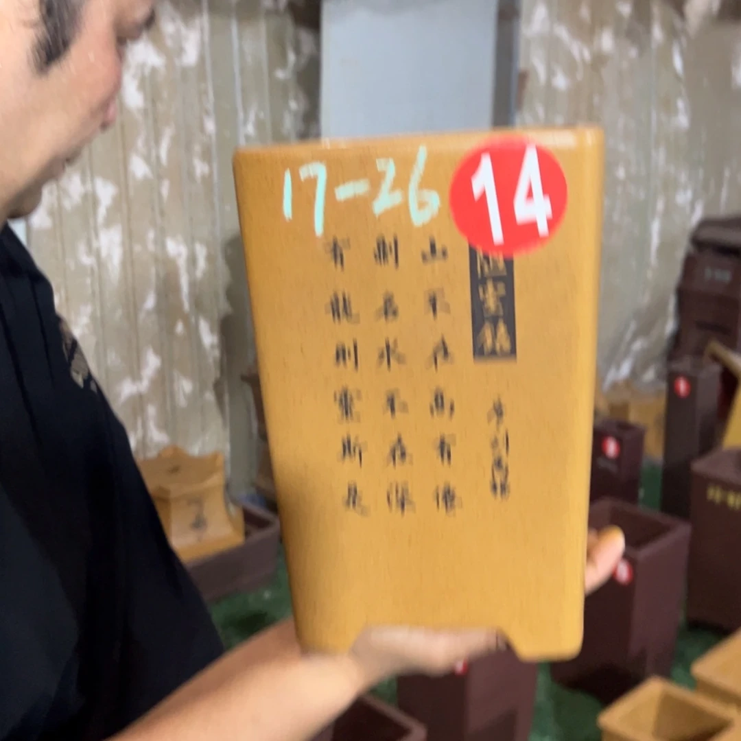 紫砂花盆紫砂茶具