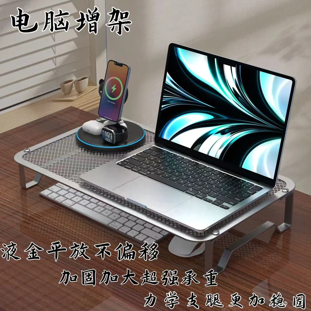 电脑支架笔记本支撑架增高架家用散热宿舍置物架桌面悬空托架高JY