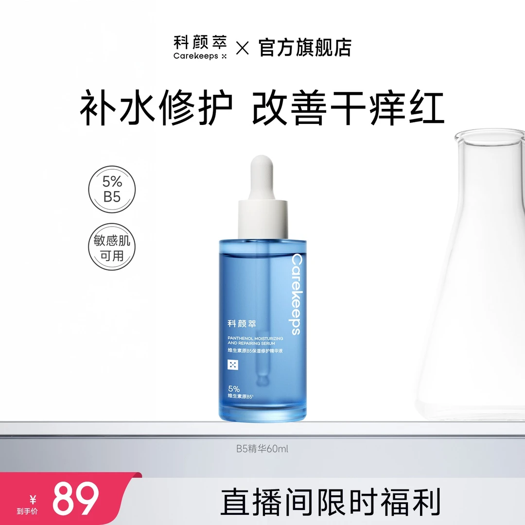 【达人推荐】精华面膜体验尝鲜装