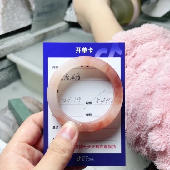 石英质玉手镯未镶嵌糖*