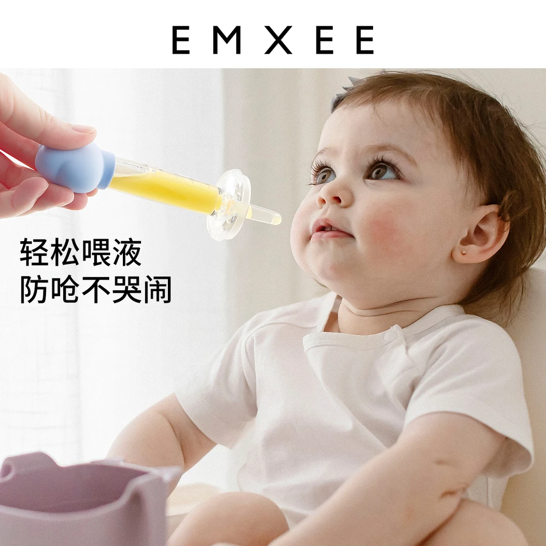 嫚熙云朵滴管喂药器宝宝防呛液态硅胶食品级婴儿医院吃药喂液神器