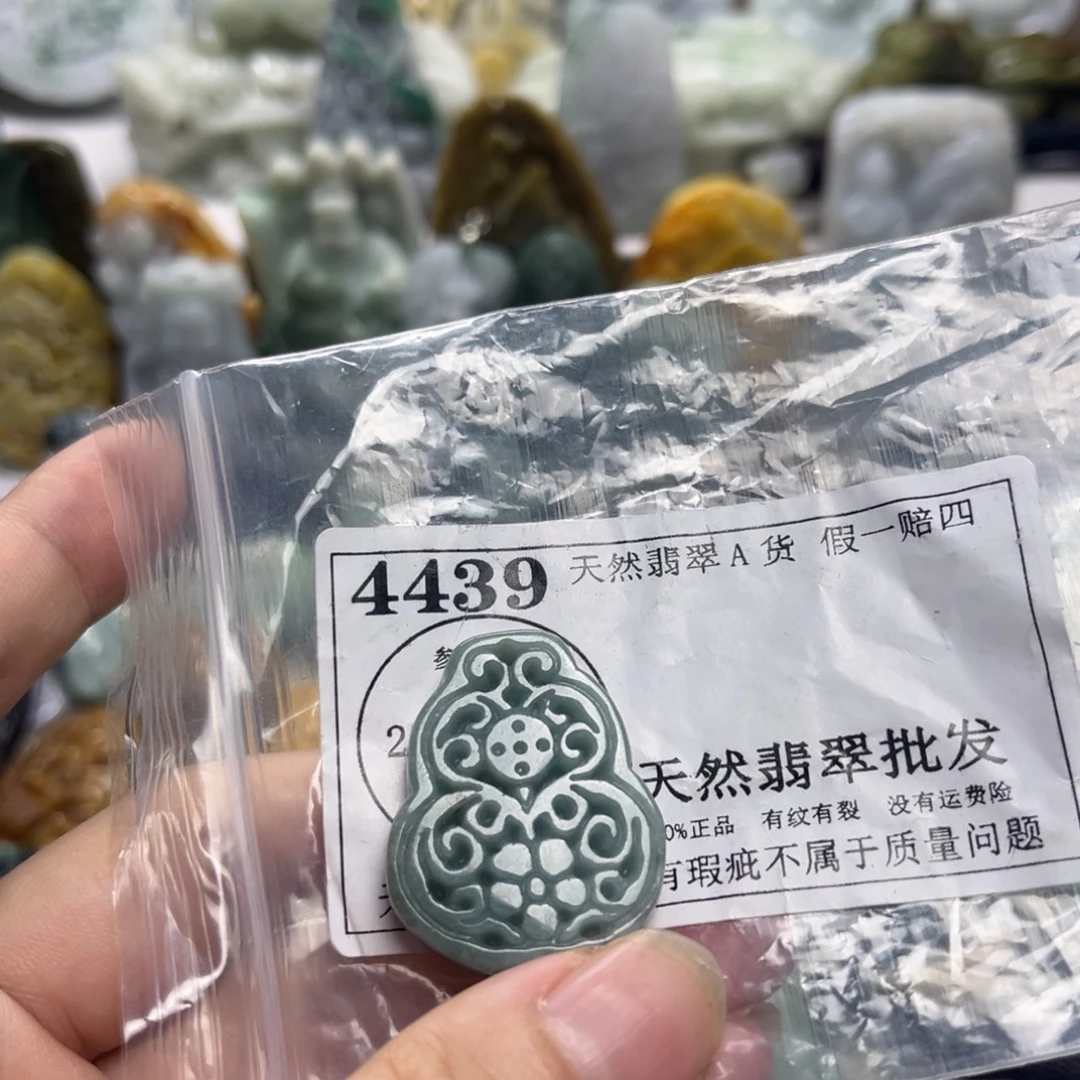 颈饰未镶嵌翡翠4439