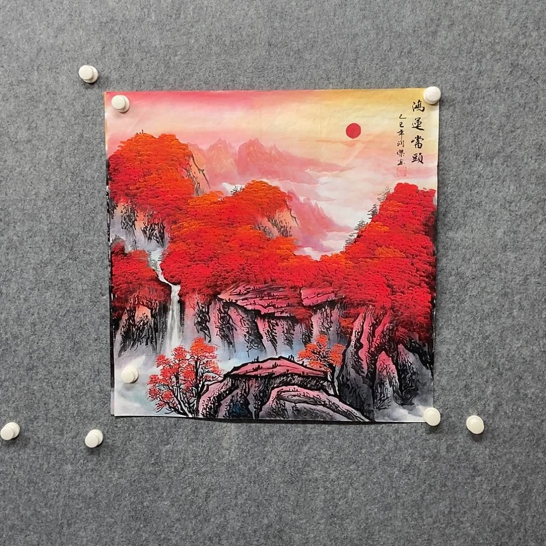 国画四尺斗方山水一副