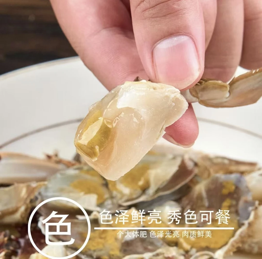 舟山白膏咸呛蟹2-3两/20只开袋即食,送货到家