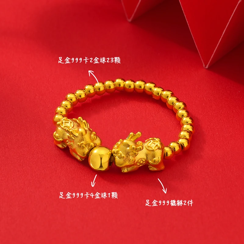 【雅婷精选】足金999投资金 双貔貅 BP 90396