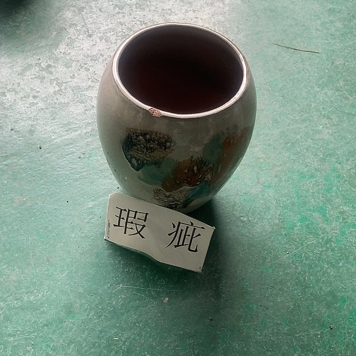 口14......21.........