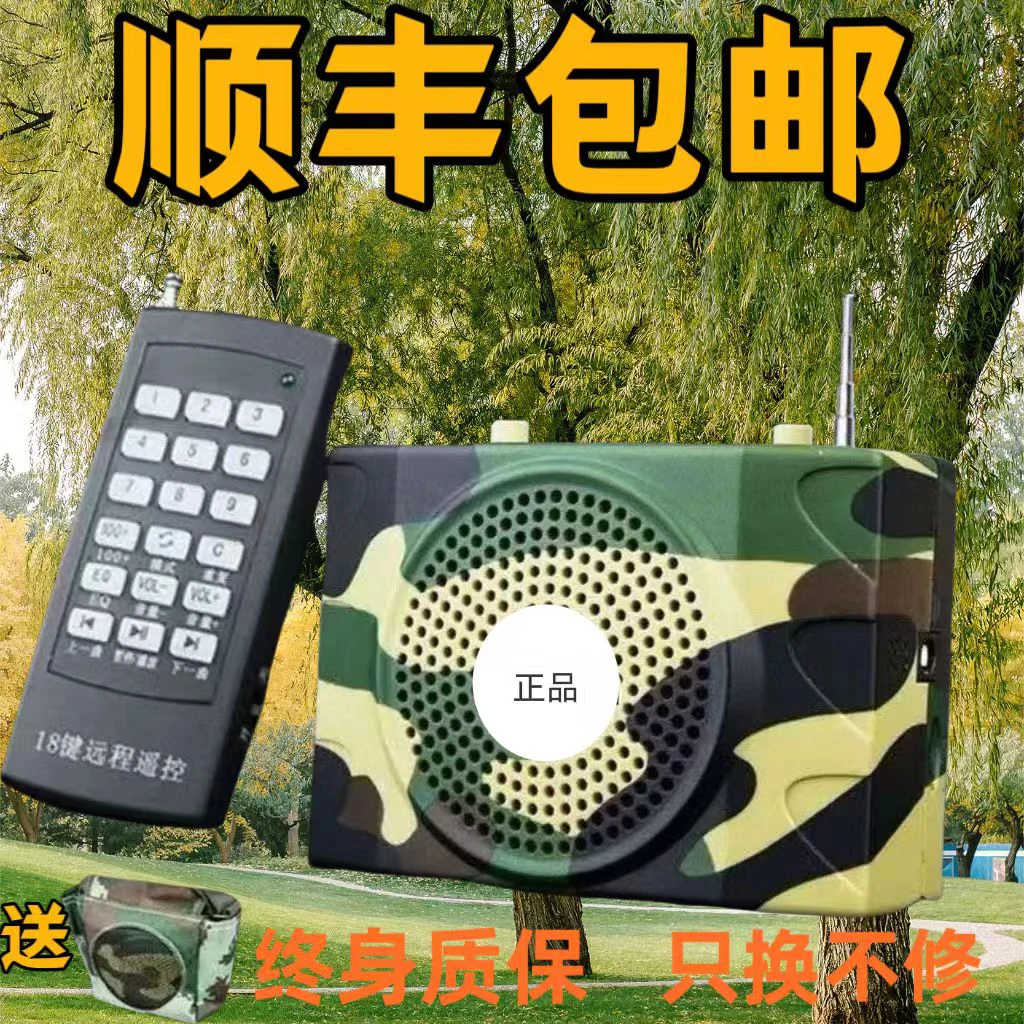 小钢炮蓝牙扩音机便带音卡远程遥控多功能大音量户外广场舞扩音器