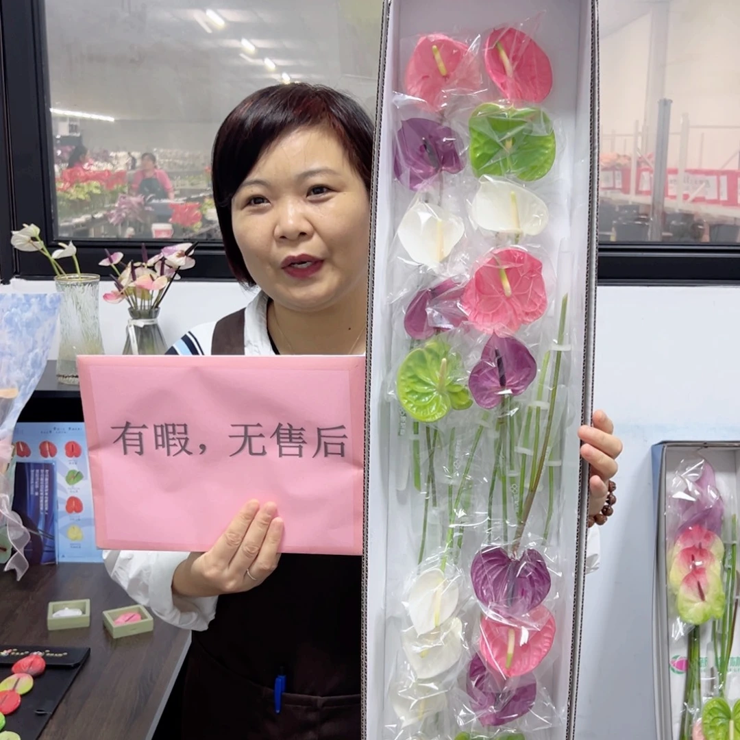 完全开放混色-20枝装无售后款315