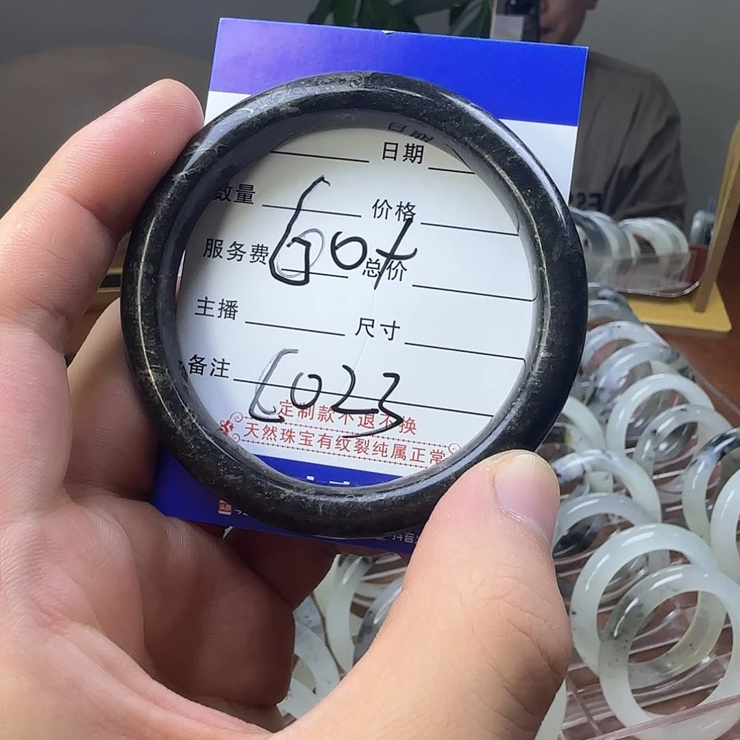 蛇纹石玉合金手镯