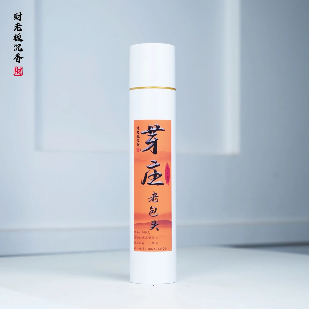 【财老板沉香】芽庄老包头线香纯天然100克香薰
