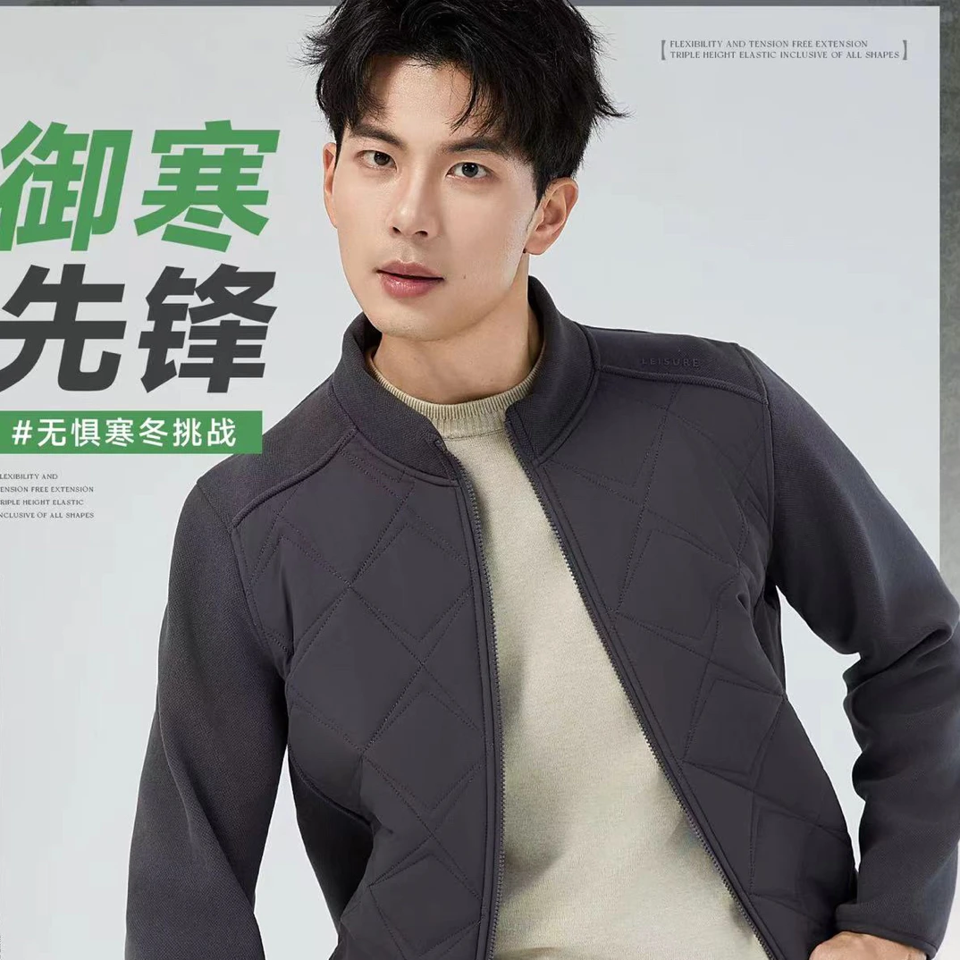冬季保暖立领拉炼服男女同款外穿内搭多宝衣