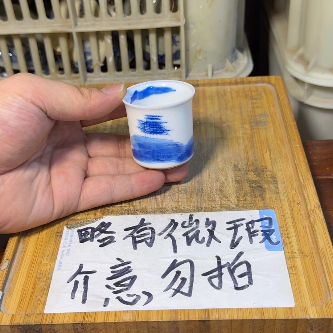 微瑕疵介意勿拍陶瓷器皿E980