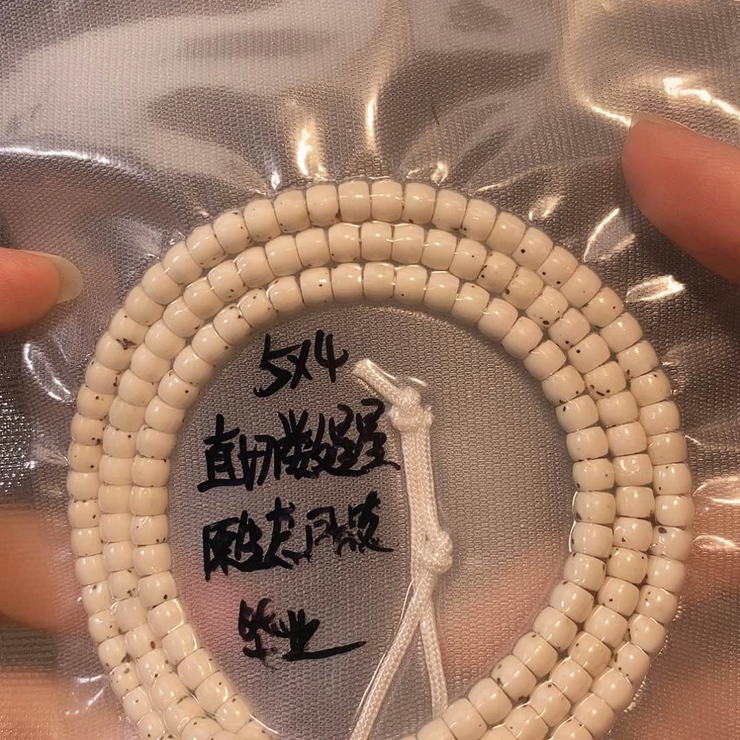 吊坠星月菩提星月